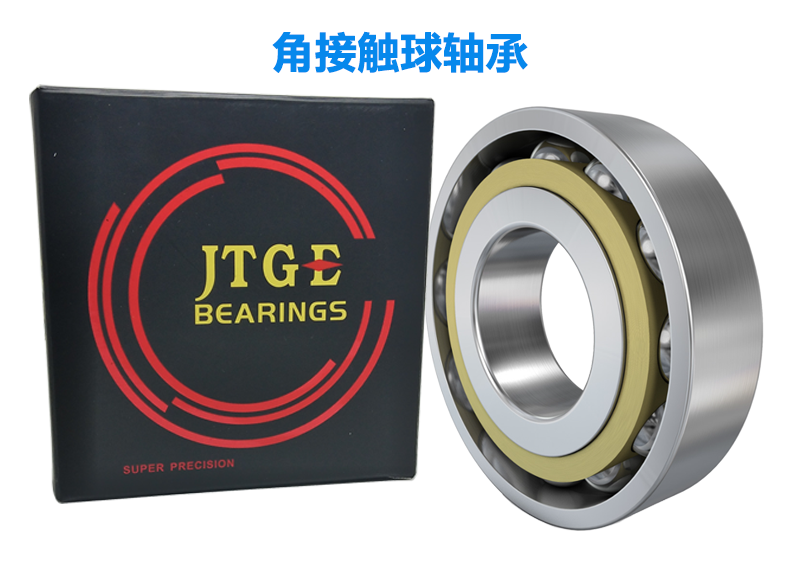 JTGE-7001C HQ1 SUL P4-角接觸軸承