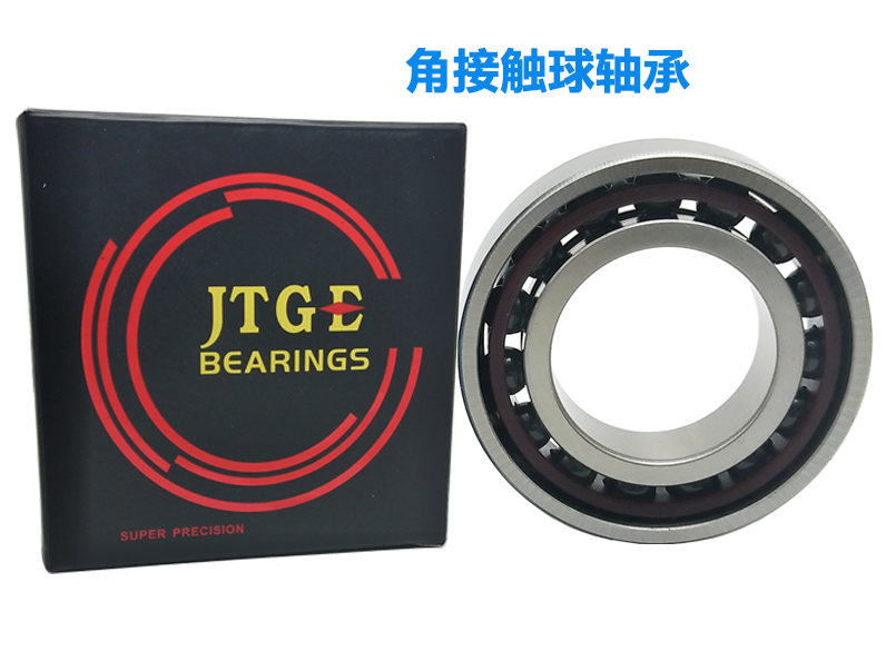 JTGE-7005C HQ1 SULP4-角接觸軸承