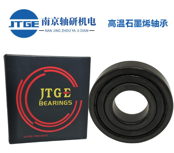 JTGE-6201 ZZ VA201  -深溝球軸承