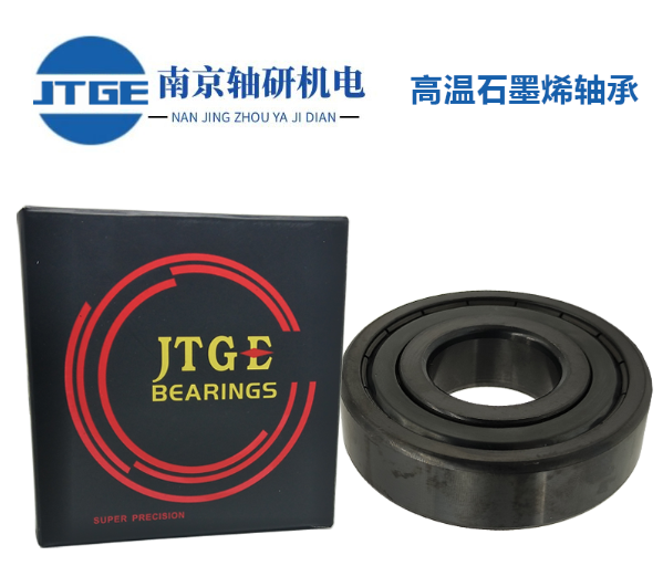 JTGE-6301 ZZ VA201-深溝球軸承