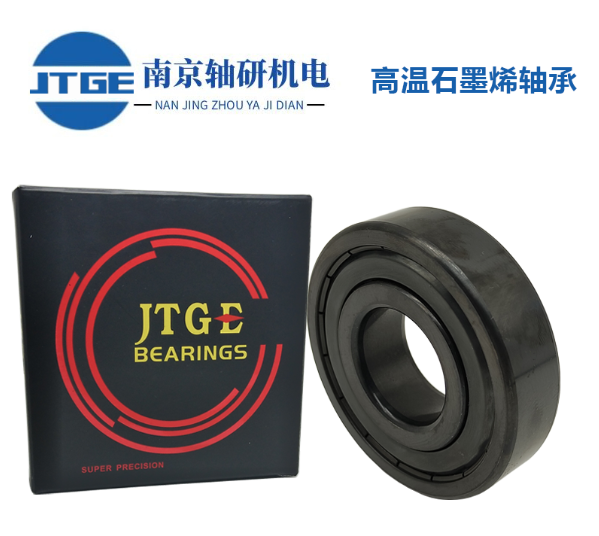 JTGE-6007 ZZ AV201-耐高溫深溝球軸承