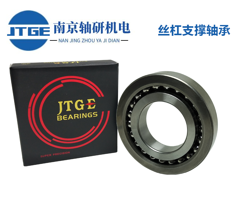 JTGE-BSB1747-SU-XL-絲杠支撐軸承